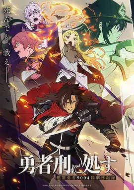 鬼父无删减 剧场版