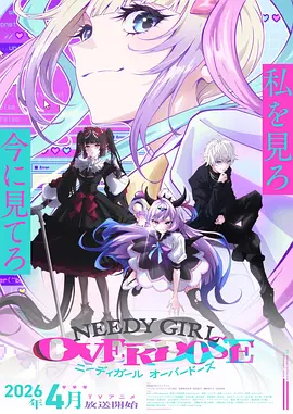 鬼父无删减 第四季 第2集