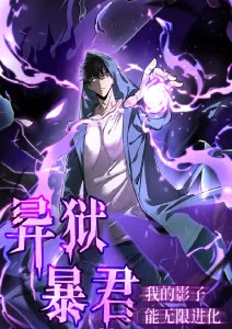鬼父无删减 总集篇